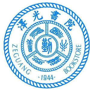 认真的沙滩zp头像