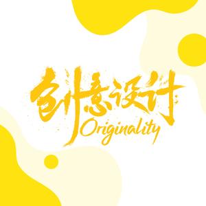 周先生de小蛮腰 头像