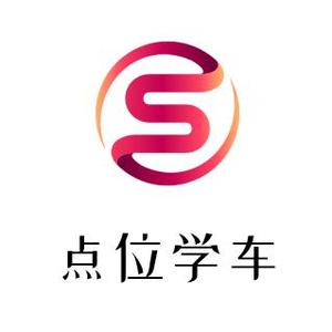 点位学车头像