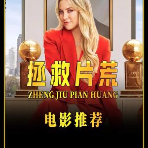 好友影视头像