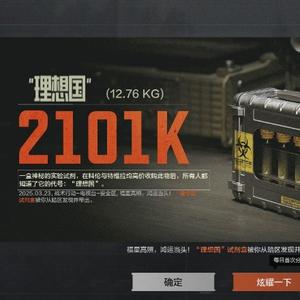 Hy暗区小芊头像