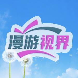 唱游视界头像