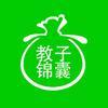 教子锦囊头像