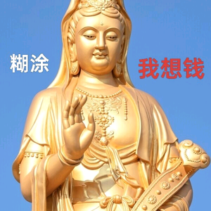 赣州本意潮门厰东山坝廖头像