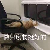 爱吐槽的95后小伙儿头像