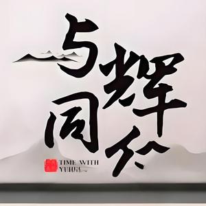 迷途小鱼头像