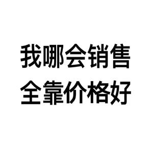 阿杰卖车头像