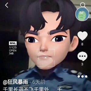 勇往直前狂风暴雨头像