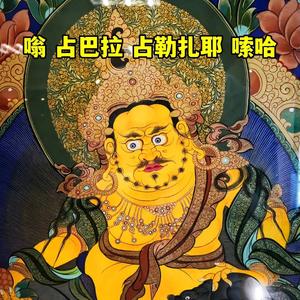 招财进宝黄财神到头像