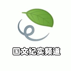 武进有线数字电视头像