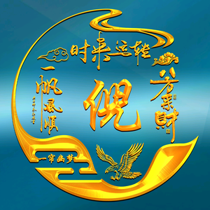 老倪好物推荐头像