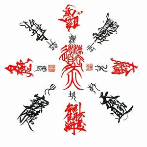 小说番茄头像