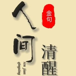 白晶儿头像