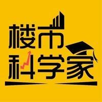 楼市科学家头像