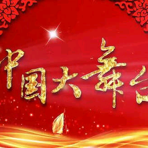 舞动战旗头像