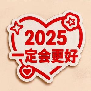 山径采蘑菇头像