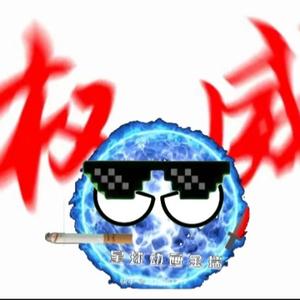 星球动画金瑞头像