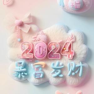 放生Ace头像