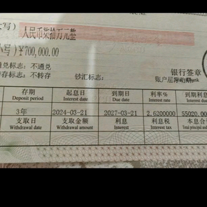 小小苏头像