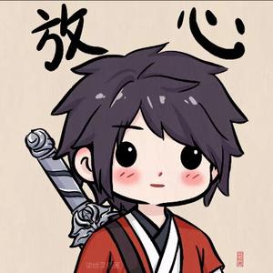 王者荣耀龙屿头像