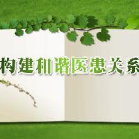 中原医生头像