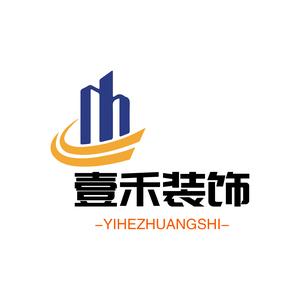 西藏壹禾装饰装修头像