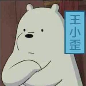 擞蠱头像