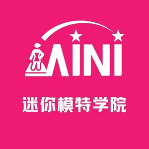 mini模特学院·少儿模特形体培训中心头像