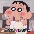 张小伟的寻宝日记头像