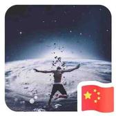 碧水秋亦头像