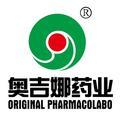 沈阳奥吉娜药业头像