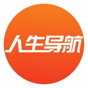 人生导航头像