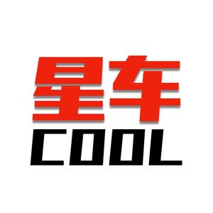 星车酷头像
