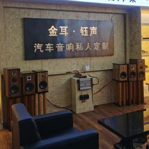 福哥汽车音响改装头像