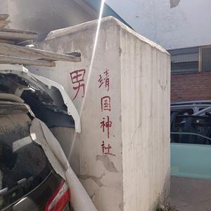 发财草莓3r7r头像