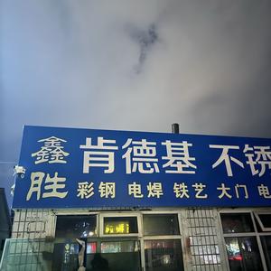 梦中梦头像