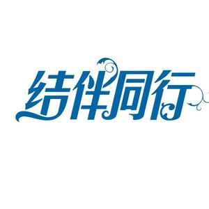 草木子优品头像