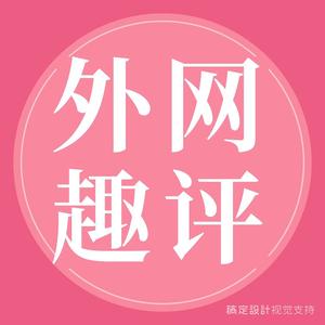 种花家的小兔子头像