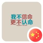 裁剪阿鑫头像