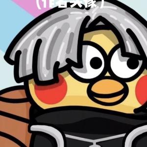 只因只因只因只因只因 头像