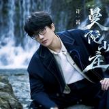 柚屿uyu头像