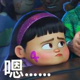 博学多才的陈陈搞笑头像