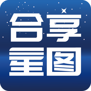 合享星图人家部头像