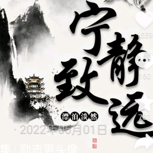 军哥在等你头像