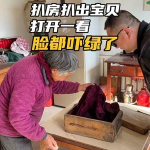 宝逸阁头像