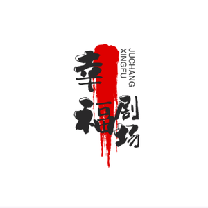 幸福9P3C头像