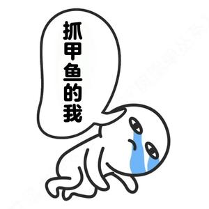 渔家老哥头像