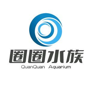 圈圈水族头像