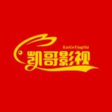 搞笑的凯哥头像