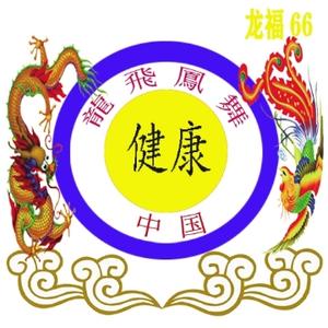 中国龙福66头像